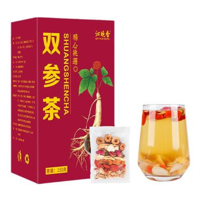 黄芪当归党参枸杞红枣茶桂圆组合装补养女人八宝茶气血养生茶茶包