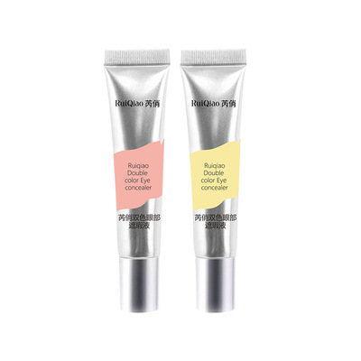 【官方正品】双色遮瑕液遮瑕修饰