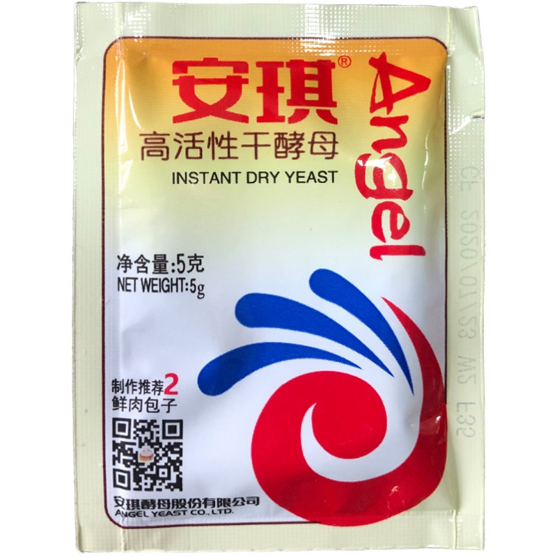 安琪高活性干酵母5g小样装家用馒头包子面包蛋糕孝母发酵粉商用