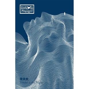 【现货】夜未央:费兹杰罗经典小说新译 港台原版图书籍台版正版繁体中文 史考特.费兹杰罗 翻译文学 善本图书