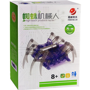 创意DIY拼装电动蜘蛛机器人会动爬行玩具动物吓人整蛊儿童节礼物