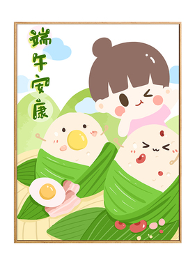 端午节diy数字油画手绘