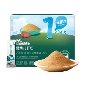 英氏猪肝粉宝宝辅食拌饭料补铁剂