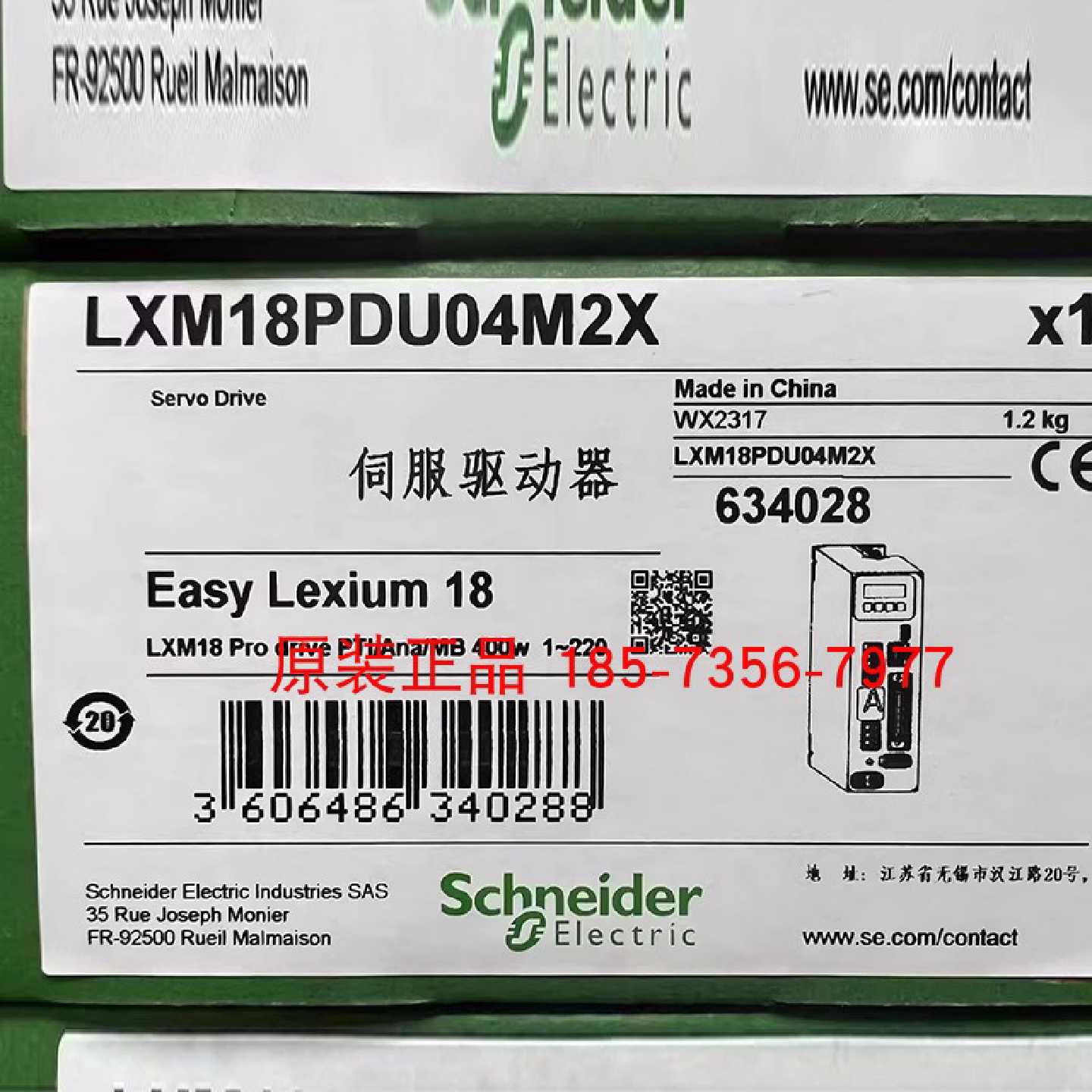 议价施耐德伺服驱动器LXM18PDU04M2X/DU07M2X/DU10M2X/DU15M2X/DU