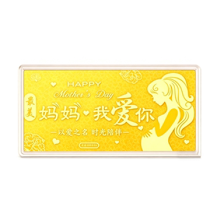 足金妈妈我爱你金片1g纯金投资金条金钞黄金母亲节礼物送妈妈金饰