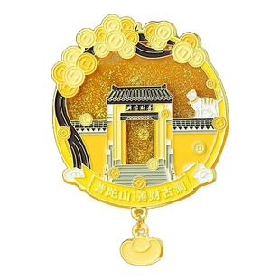 普陀山文创金属流沙冰箱贴定制磁贴杭州旅游城市纪念品创意小礼物