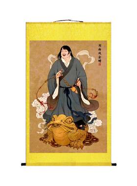 刘海戏金蟾画像挂画客厅玄关堂屋供奉卷轴画丝绸装饰壁画