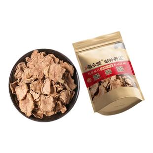 胰岛果500g克 胰岛果泡茶干片 正品胰岛干果片血糖茶泡水喝