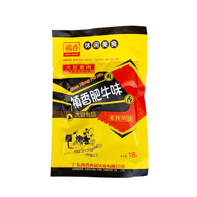禛香办公室素食酱肥牛