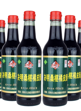 决明桑椹橘皮醋480ml/瓶 天津独流醋粮食酿造食醋直接喝凉拌蘸