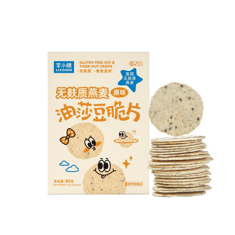 燕麦油莎豆脆片无麸质杂粮米脆饼