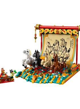 LEGO/乐高骏马鸿图新年新品积木