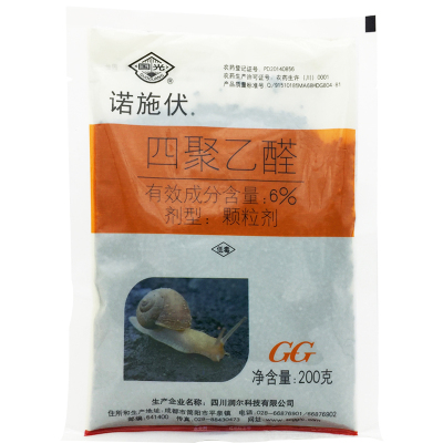 蜗牛鼻涕虫专用药四聚乙醛