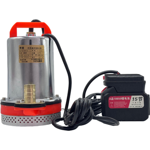 锂电抽水泵小型家用潜水泵农用灌溉神器抽水机充电式大功率