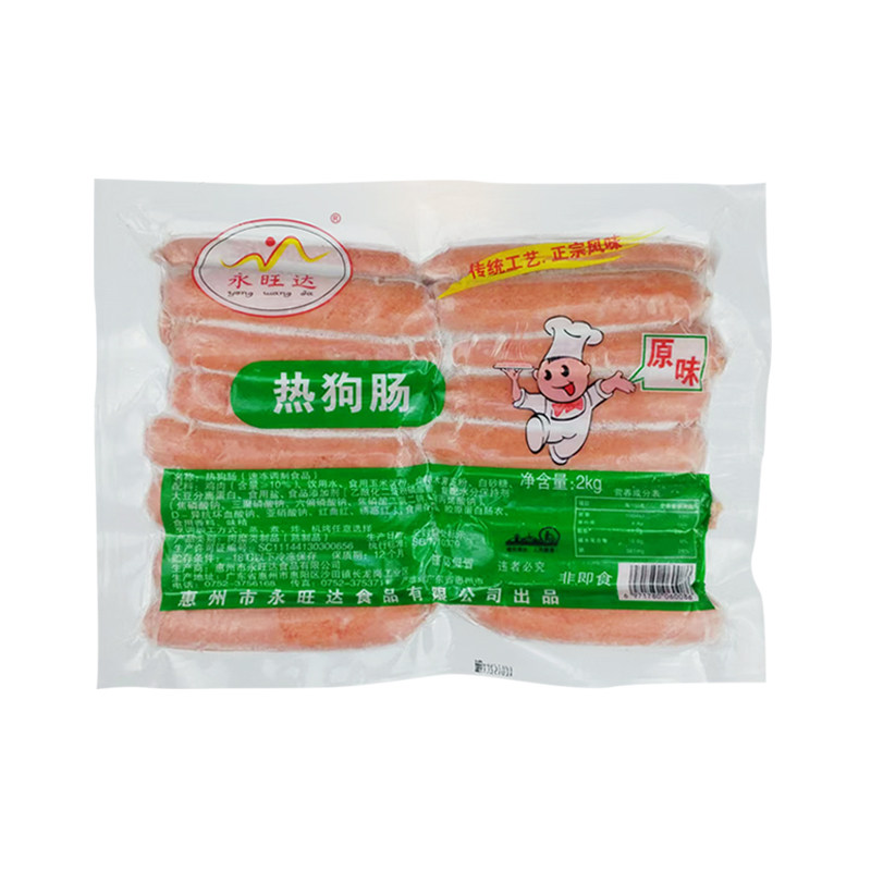 整件绿色永旺达热狗原味永旺达