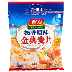 智力金典奶香原味牛奶加钙营养燕麦片大学生上班族早餐速溶即食品