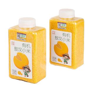 中贵联农敖汉小米有机黄小米新米儿童宝宝黄小米粥官方旗舰店正品