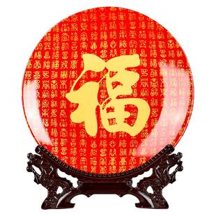 景德镇陶瓷红福字瓷盘乔迁博古架家居摆件挂盘装饰盘磁盘摆件圆盘