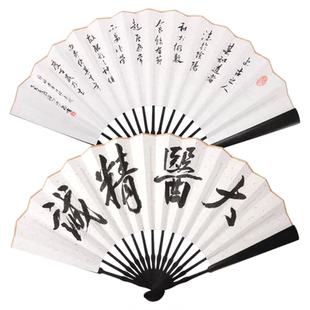 医生礼物文创定制感谢送骨科麻醉医生的礼物实用高级好礼原创折扇