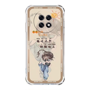 如伊适用OPPOA6GT手机壳PLL110保护壳a6gt四角气囊防摔壳A6gt全包边软壳A6GT5G卡通透明外壳女款