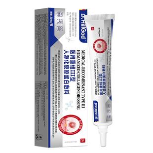 祛痘印修复淡化痘印去黑色素沉淀去除疤痕淡化修护膏脸部医用型