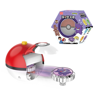 灵动创想宝可梦儿童玩具周边精灵球皮卡丘小火龙耿鬼第2弹陀螺