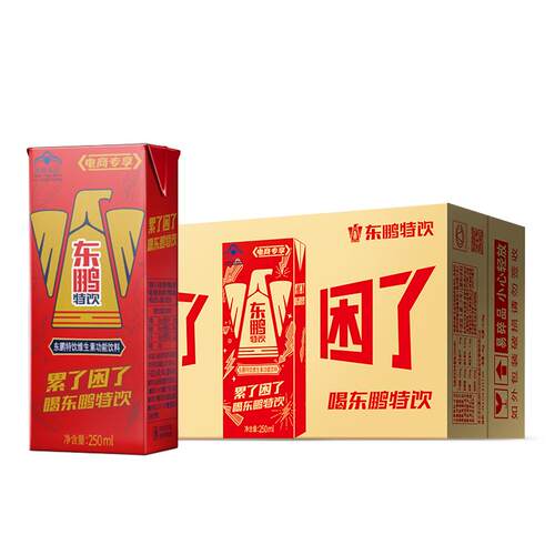 东鹏特饮牛磺酸B族维生素饮料250ml*24盒整箱品牌官方抗疲劳饮品
