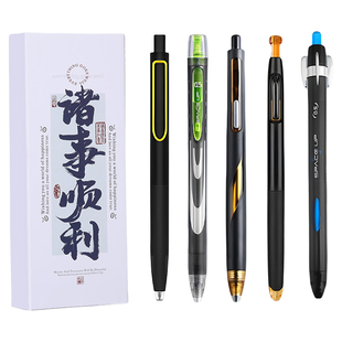 点石制笔正品深海舱黑笔玩转时空舱银河时空舱中性笔组合初高中生刷题笔礼盒装高颜值学生圣诞节日生日送礼物