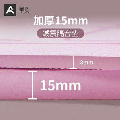加厚跳绳减震垫子无绳专用隔音家用静音防滑专业瑜伽室内健身地垫