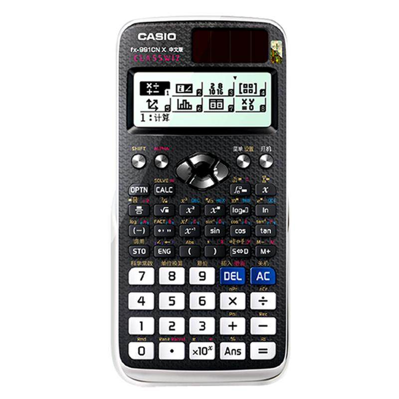 卡西欧FX-991CNX学生考试计算器