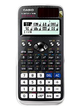 卡西欧FX-991CNX学生考试计算器
