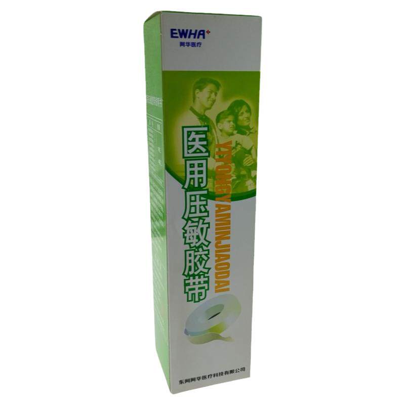 整张东阿橡皮膏胶布26*500cm