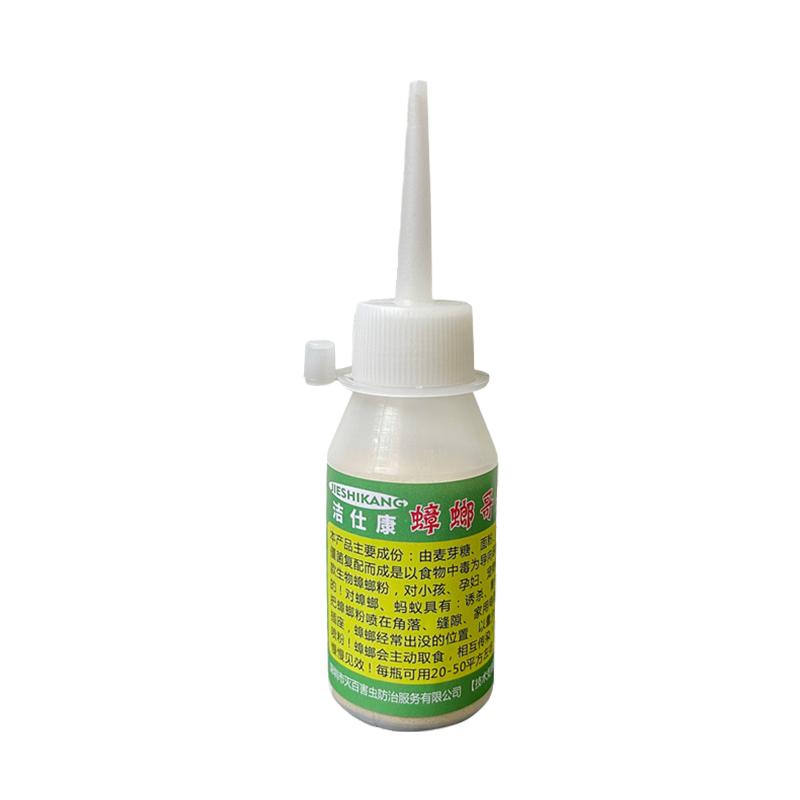 蟑螂哥生物灭蟑螂药粉全窝端家用