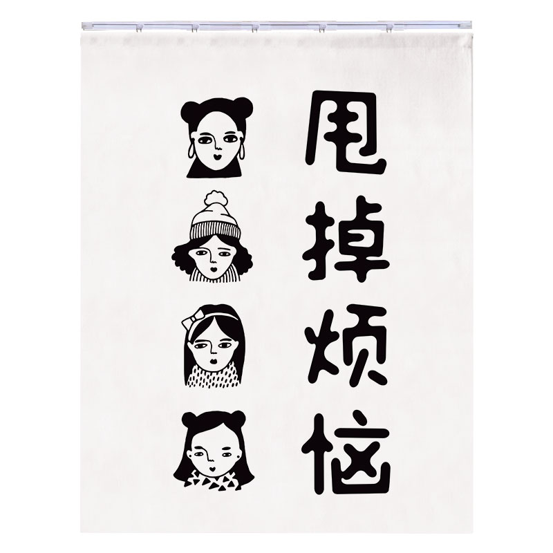 滚筒洗衣机防晒帘阳台橱柜鞋柜