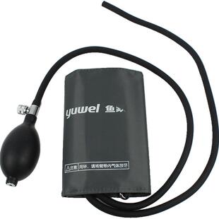 鱼跃医用臂带配件原装测量仪台式水银血压计绑带血压表袖带充气球