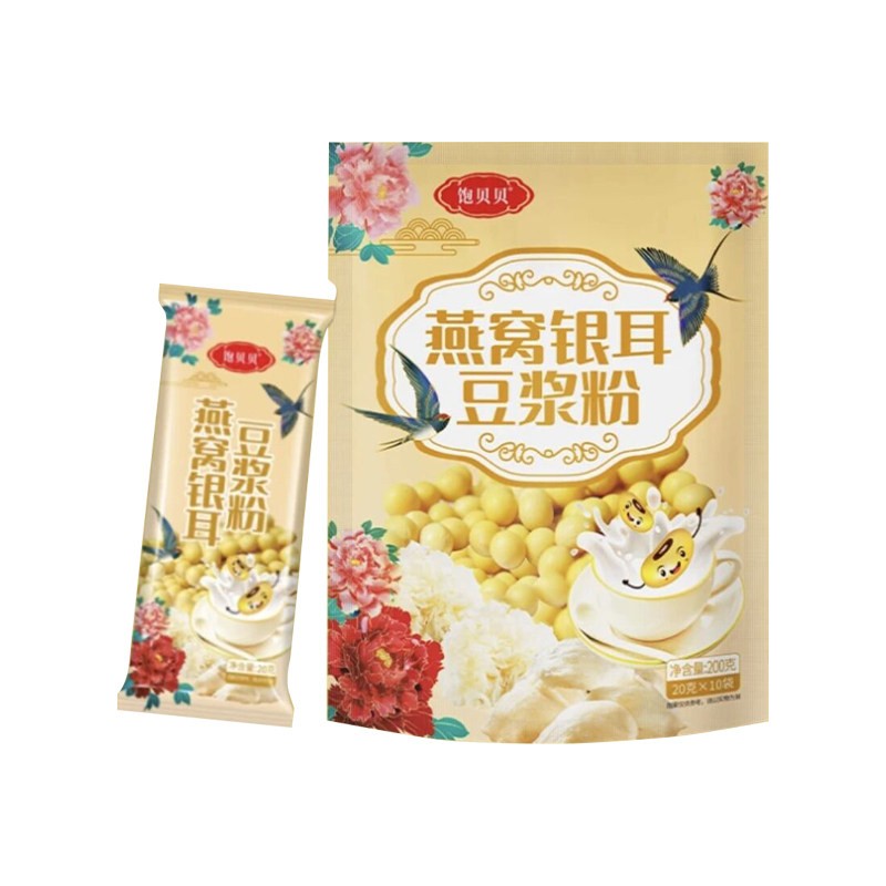 饱贝贝燕窝银耳豆浆粉独立小包装