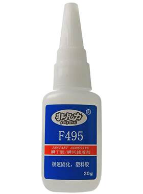 非凡力纸板织物软木手工艺粘合剂