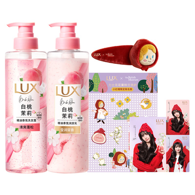 【田曦薇同款】力士玻尿酸控油柔顺蓬松留香白桃茉莉洗发水正品