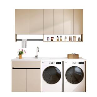 海尔蜂窝铝落地洗衣机柜伴侣双机位阳台洗衣池柜