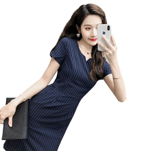 名媛条纹短袖修身套裙女工装连衣裙1