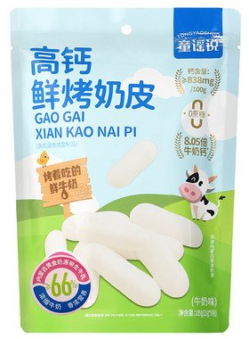 盒马生鲜童谣说鲜烤奶皮105g