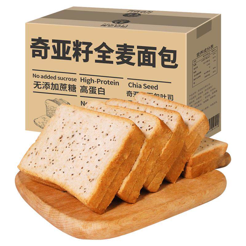 全麦黑麦粗粮面包健身减低脂无糖精整箱早餐食品吐司代餐饱腹零食