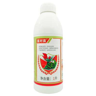 4.5%高效氯氰菊酯青虫农药杀虫剂