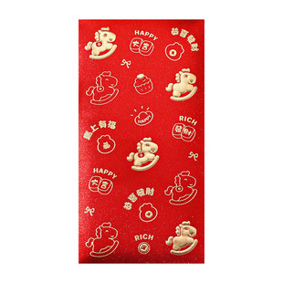 马年红包利是封2026新年红包个性创意新款高档烫金春节过年压岁包