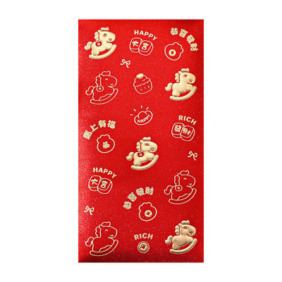 马年红包利是封2026新年红包