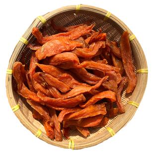 客家阿妹农场三蒸三晒红薯干原味无油无糖农家自制番薯干连平特产