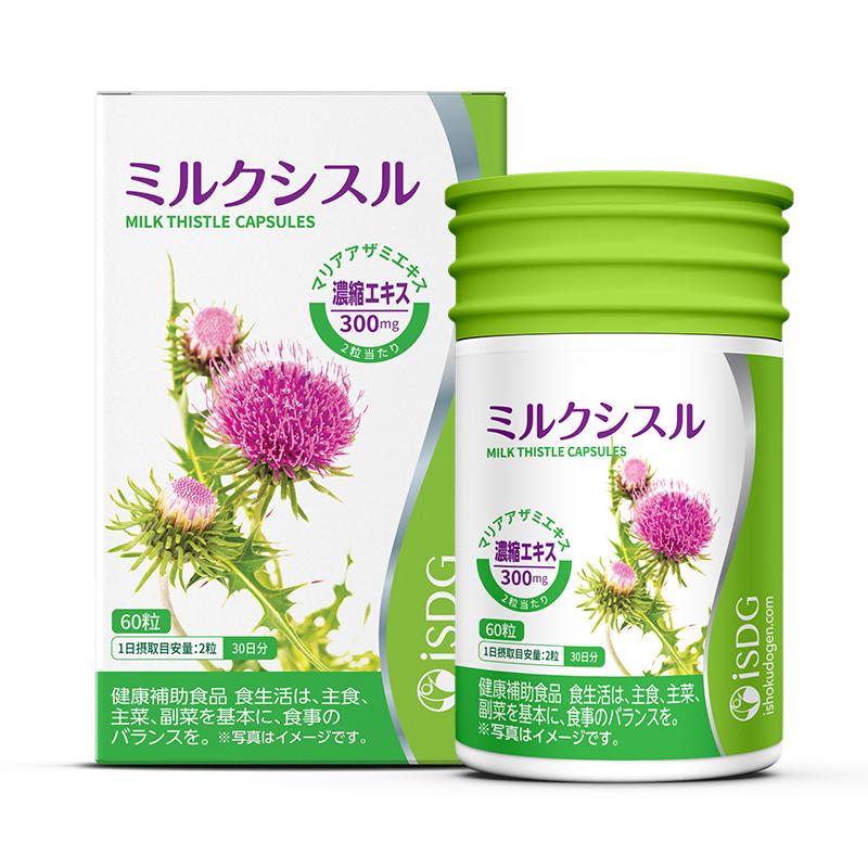 isdg奶蓟草片日本原装进口