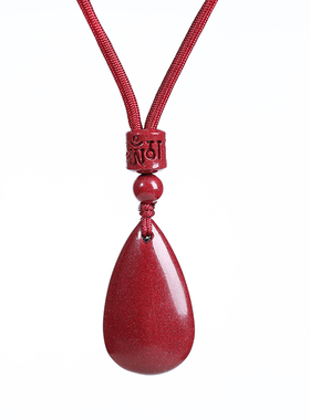 高含量朱砂水滴吊坠男女款挂件