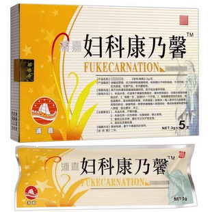 【官方正品】浦嘉舒极凝胶妇科康乃馨女性私处护理阴道不适使用HD