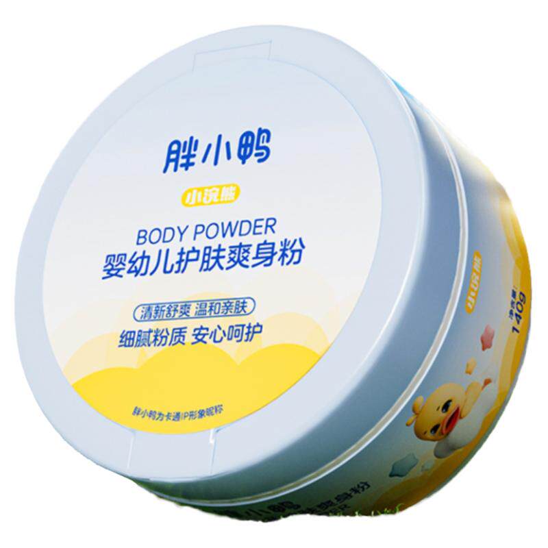 小浣熊婴儿爽身粉新生儿童粉扑四季通用天然正品宝宝非痱子粉
